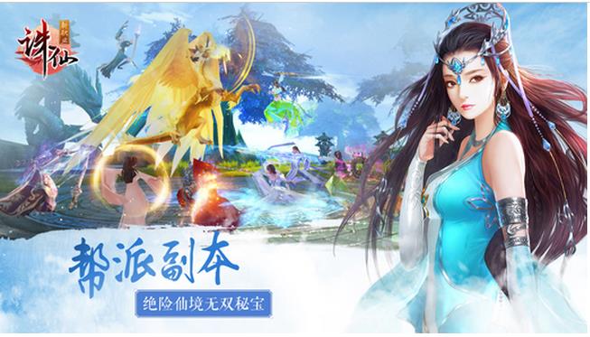 诛仙云梦川桌面版下载(诛仙全新版手游电脑版