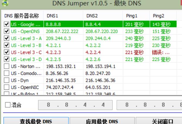 Dns Jumper官方版下载(DNS设置工具) v2.1 最