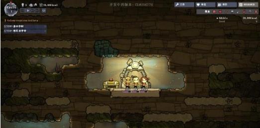 缺氧三项修改器最新版下载