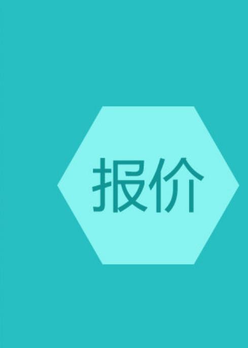 燕秀模架厂系统策划订单最新版下载(订单报价报价论中如何用势图片