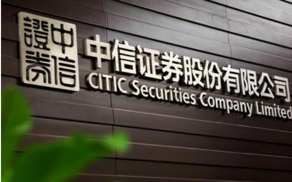 中信建投是国企还是私企