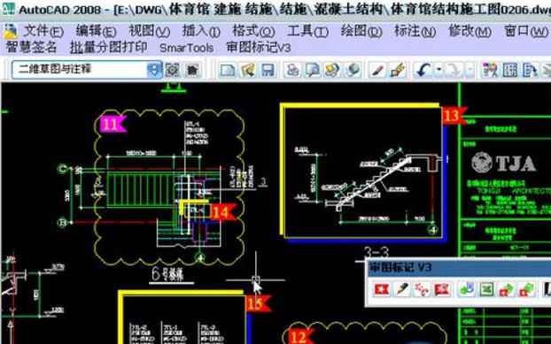 SmartMark最新版下载(CAD工具改图图纸)v5.华科尔d10控审核纸图片