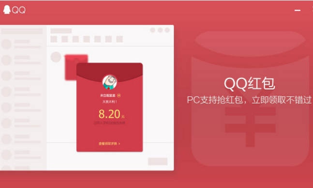 qq2017最新版官方下载|腾讯qq2017正式版下载