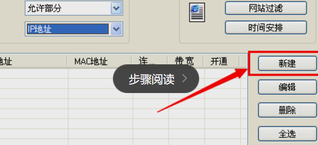 ccproxy8.0注册码|ccproxy注册机下载(遥志代理