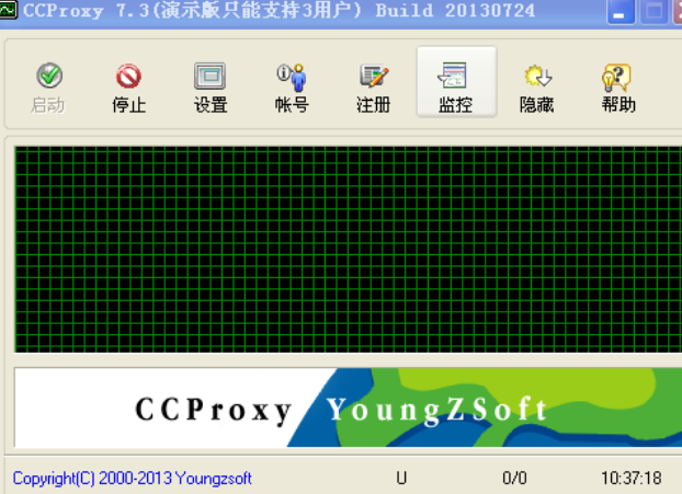ccproxy注册码|ccproxy7.3注册机下载激活码免