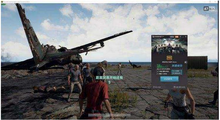 绝地求生大逃杀视角怎么调远 - 第一人称模式视