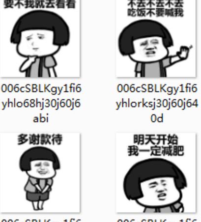 你们不开始我印版无水v印版表情要约图片下载的字狗大图我要大全可爱搞笑图片带图片