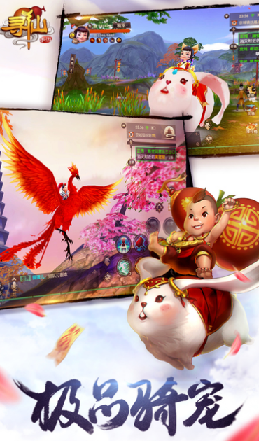 寻仙官网|腾讯寻仙手游礼包下载(超强PK) v1.0