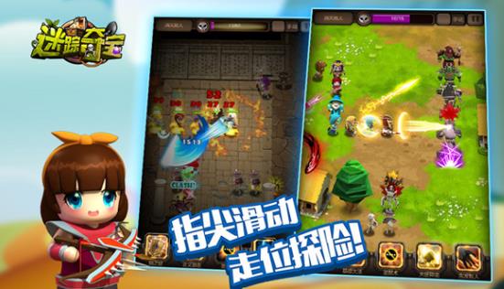 迷踪夺宝手机版(卡牌手游) v1.4.7 官方安卓版