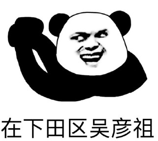 用各方言言说你是SB表情下载(地方表情版本蘑菇包女头羞表情图片