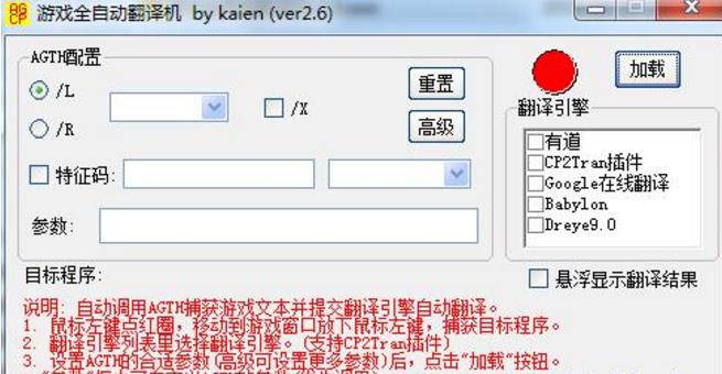 离线日语同声翻译软件_电影日语同声翻译软件_日语同声翻译软件