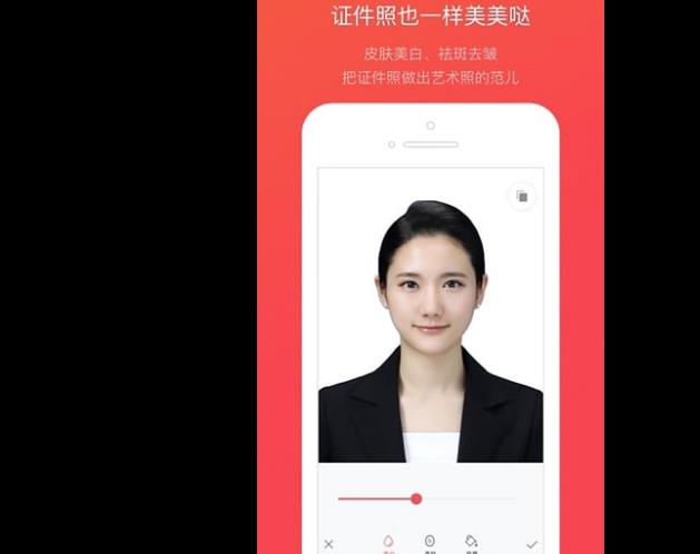 证件照随拍电脑版下载(拍照软件) v2.1.1 免费PC版 - 支持调整尺寸 - 数码资源网