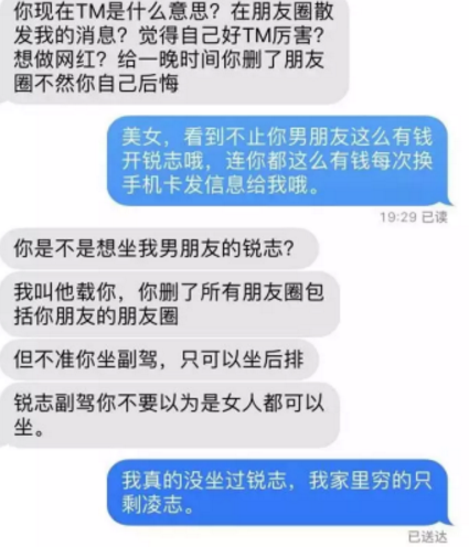 我哥开锐志的梗QQ表情下载(开锐志自夸村回表情包图图片