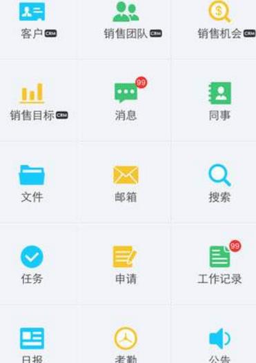推事本官方版下载(团队管理工具) v1.2.1 最新版