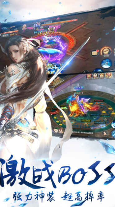 择天奇缘ios版下载(热血PK) v1.4 苹果手机版 -