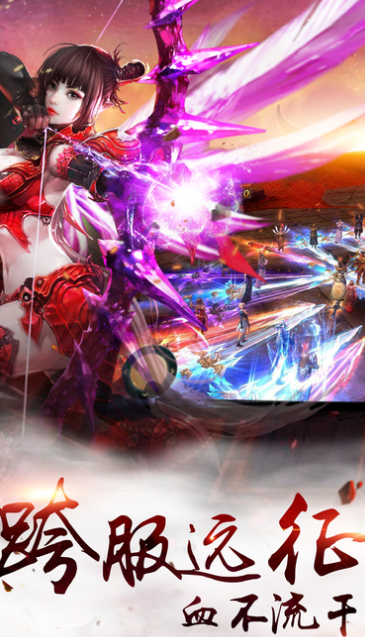 择天奇缘ios版下载(热血PK) v1.4 苹果手机版 -