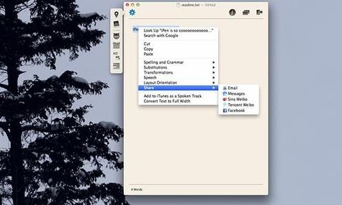 Virex Mac版下载(苹果电脑杀毒软件) v7.7 官方