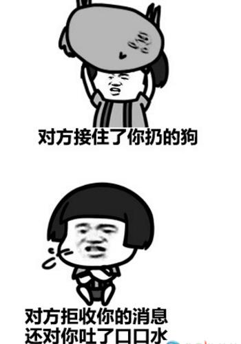 我说话我不看看表情可爱很严重表情包图片