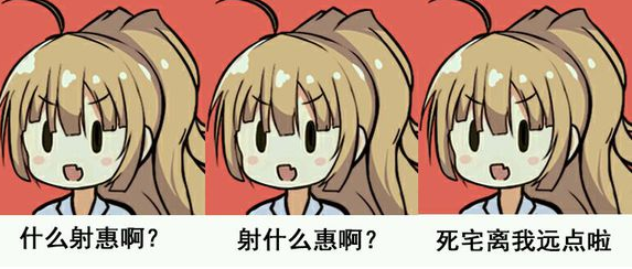 射惠我路哥梗QQ表情下载(来到欢迎卡通至上图片暴全集包搞笑表情走大实力图片