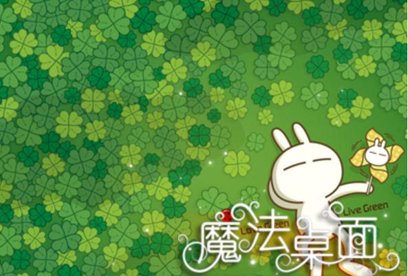 想要让你的电脑拥有特别可爱的桌面来转换你自己的心情吗?兔斯基电脑桌面主题免费版与其他电脑桌面不同哦~背景不单一,风格可以随意替换,多种类型桌面总有你喜欢的一款。兔斯基电脑桌面主题免费版表现出兔斯基可爱与搞笑的风格,相信你会喜欢的。