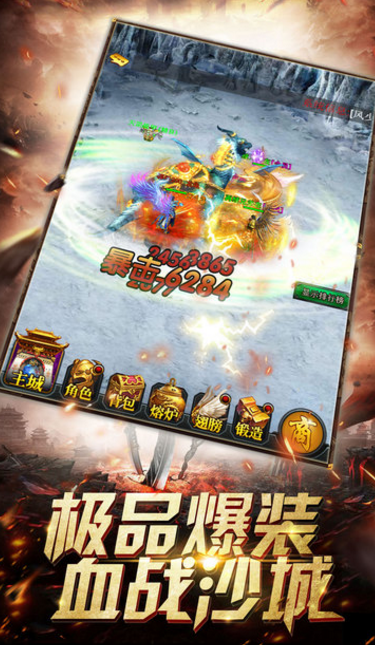 蓝月单机苹果版 下载(武侠RPG) v1.0 ios手机版