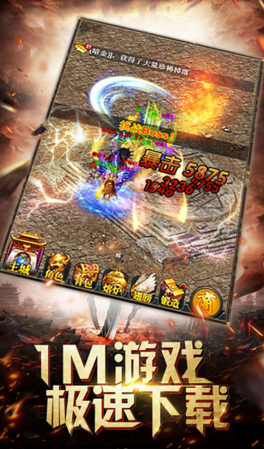 蓝月单机苹果版 下载(武侠RPG) v1.0 ios手机版