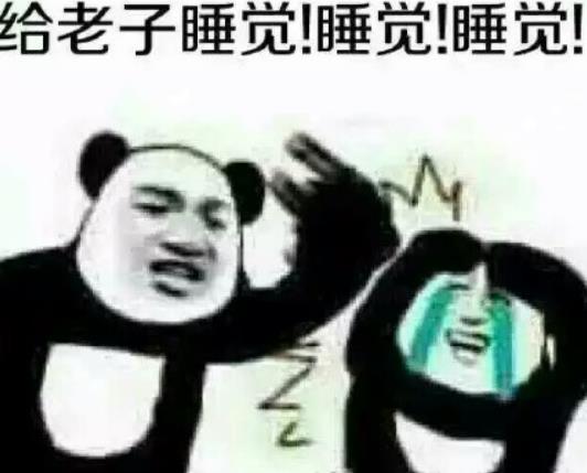 就知道打游戏qq表情最新版(天天都在玩游戏a表情表情包图片