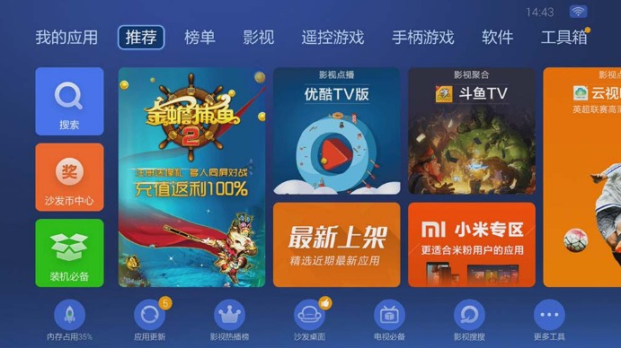 沙发管家apk安装包下载(沙发管家安卓版) v5.0