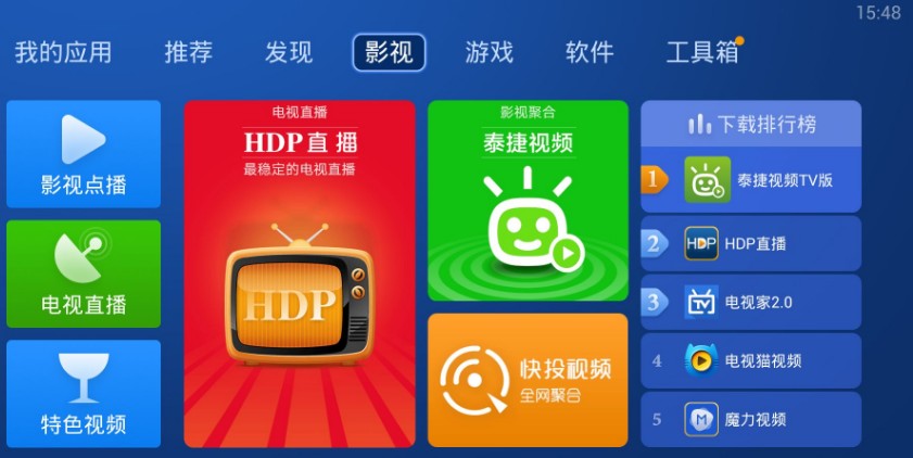 沙发管家apk安装包下载(沙发管家安卓版) v5.0