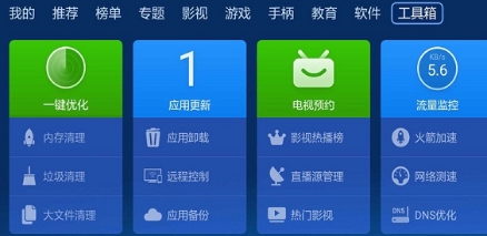 沙发管家apk安装包|沙发管家安卓手机版下载v
