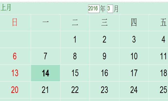 无线智能考勤系统免费版下载(考勤自动化管理