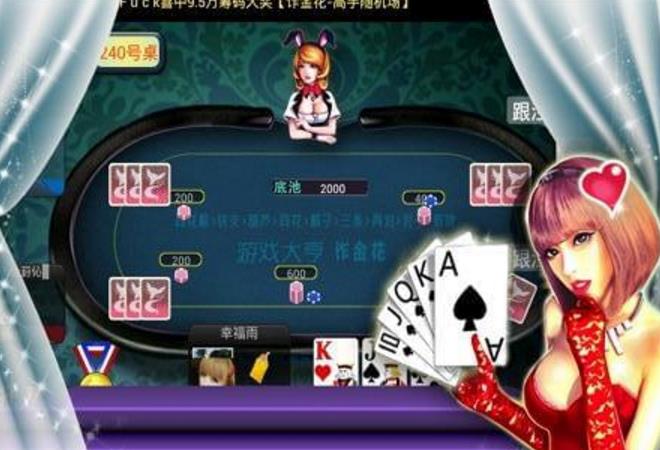 大亨诈金花安卓版下载(经典诈金花玩法) v1.0 手