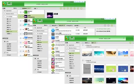 joinme for Mac下载(中兴手机助手) v1.0.3.388 