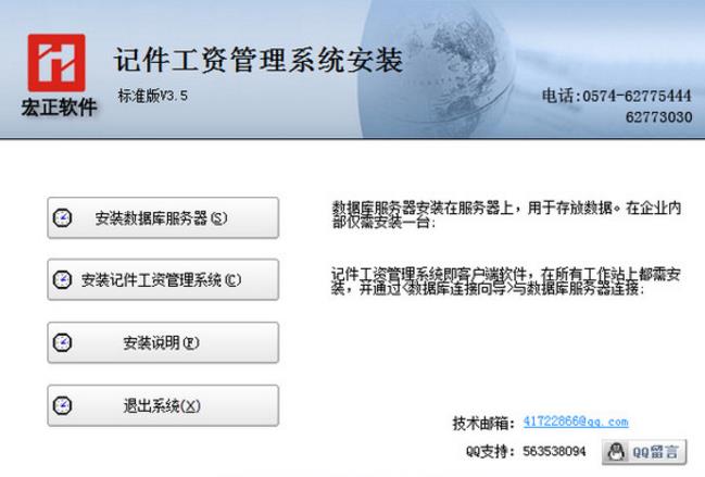 收入证明_共享软件收入(2)