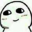 因为贫穷 表情包