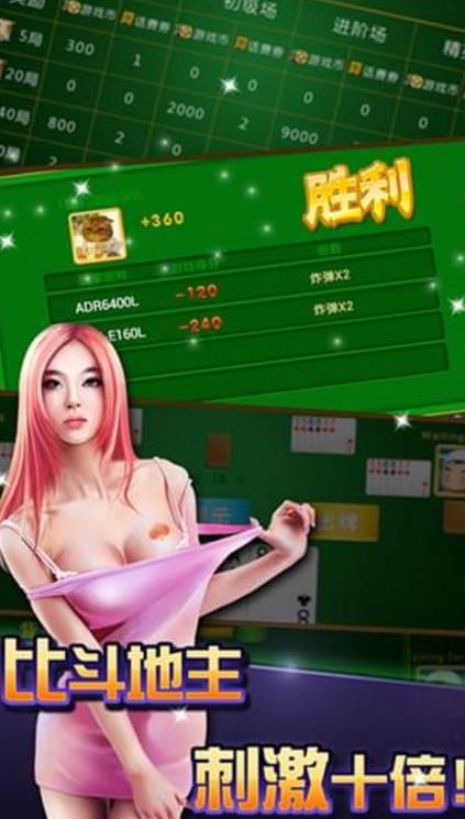 干瞪眼技巧_干瞪眼怎么玩