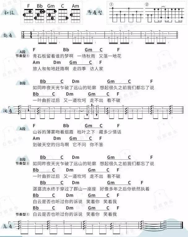 的,叫《如果有一天我变得很有钱》.歌词写得很好,就连薛之谦都说