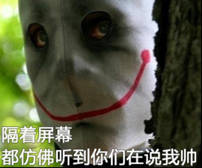 恐怖片表情下载(印版恶搞)无水1趣味表情包骂人的动态图片