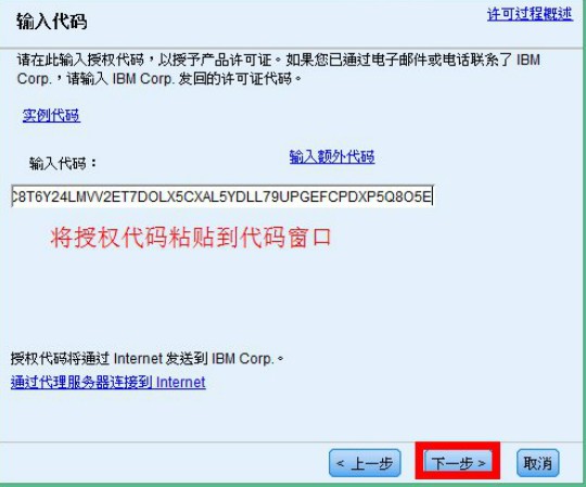 spss22.0中文破解版下载|SPSS22.0授权码大全