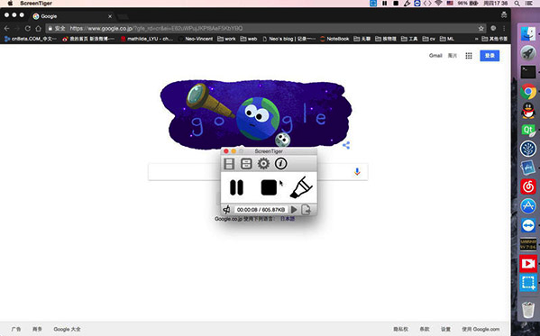 ScreenTiger Mac版下载(屏幕录像软件) v1.1 免