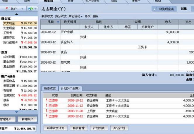 银冬瓜软件_银冬瓜2012激活_银冬瓜和没奈何