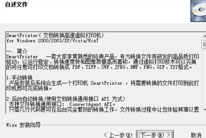 虚拟打印机怎么用