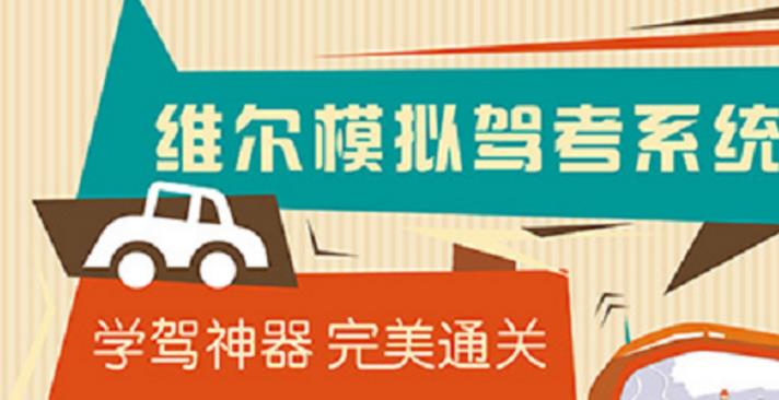 新华乐行无忧条款 乐行无忧新华保险