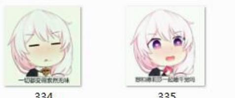 崩坏3德莉莎表情包最新版下载(崩坏学园德莉莎) 免费版 - 数码资源网