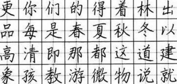 练字方法大师官方版下载(提供各种练字技巧) v