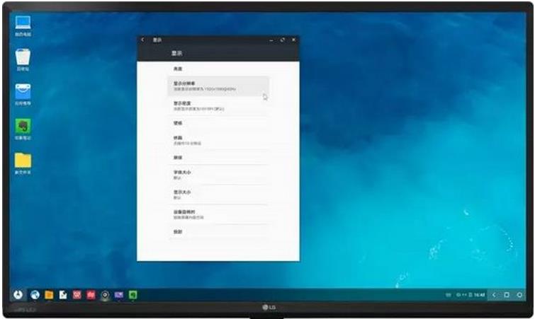 凤凰OS王者荣耀系统特色介绍:
