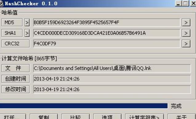 哈希游戏- 哈希游戏平台- 哈希游戏官方网站密码学中的哈希函数