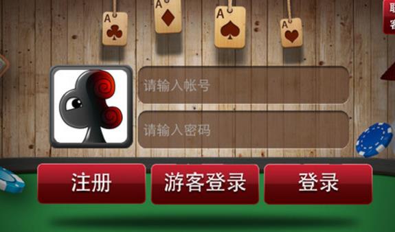 爱玩跑得快手机版下载(真人在线的棋牌类扑克