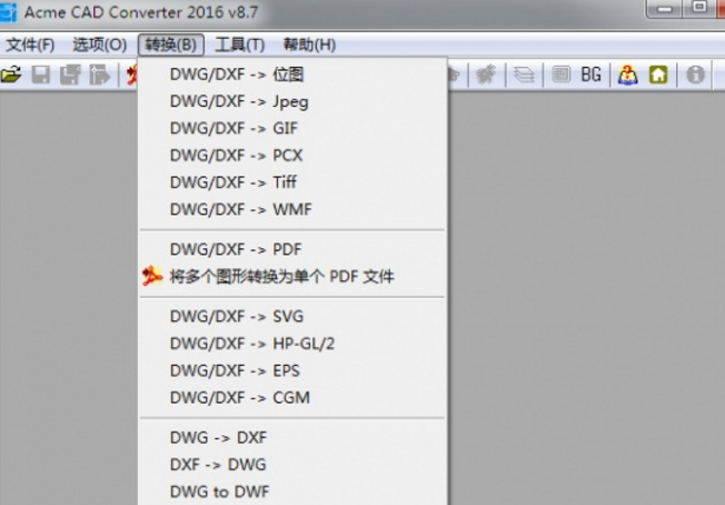 cad版本转换器破解版|Acme CAD Converter注
