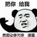 长征路上小红体重情不忍军表的下载直视表情包图片